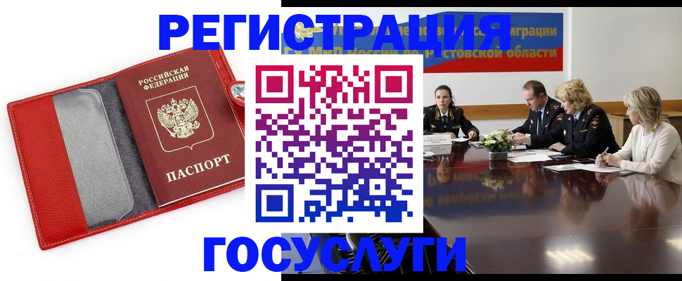 прописка поиск в Кирсанове