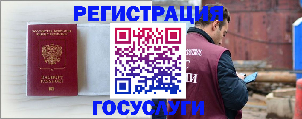 найти адрес прописки в Кирсанове